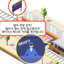 세기교통 이미지