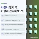 오션시티치과병원 이미지