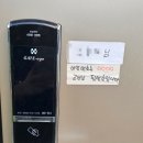 소르피아 양주 이미지