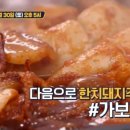 한치식당 이미지