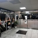 아슬란유황천휘트니스 이미지