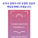 다가포경로당 이미지