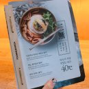 풍국면 네이버블로그