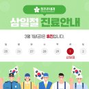 의왕참조은내과의원 네이버블로그