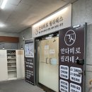 반달빌딩 | 송내필라테스 안다미로필라테스 그룹수업후기/부천 산전산후필라테스