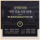 상모한의원 이미지