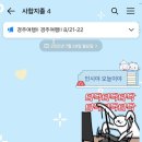 (주)텐데이즈 이미지