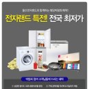 플러스웨딩결혼정보 이미지