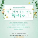 시립중앙도서관 이미지