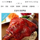 돈이농장 이미지