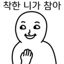 코코로벤또롯데