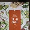 맘앤쿡 - 부평구 충선로 176-14 | 맘앤쿡