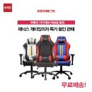 제닉스아레나 이미지