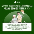 주식회사 든든케어 이미지