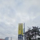 천안건강원 | 나를 위한 투자, 천안흑염소와 함께한 아침