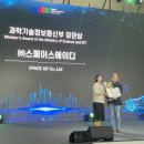 과학기술정보통신부 이미지