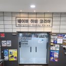 성지 😍프라모델 천국 🚗 건담 워해머 다 있는 🤖네이버하비코리아🤖에서 물감 사고 프라모델 구경한 후기