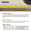 강화 종합 가스 이미지