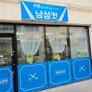 남성컷전문점 이미지