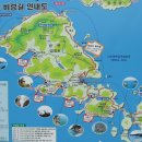 금오도 비렁길 이미지