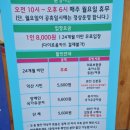 금마어린이집 | 익산 아기랑 갈만한곳, 먹이주기체험을 할 수 있는 "액션하우스" 추천후기