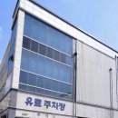 로니로티 수완점 이미지