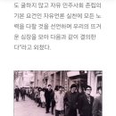 ＜자유언론실천선언＞ 50주년 리영희를 생각하다/이기주 이미지