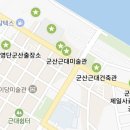 주식회사 이색투어