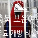 속리산 자생식물원 화장실 이미지