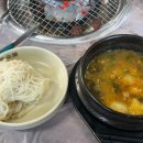 농민숯불고기 이미지