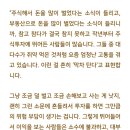 법륜스님) 부유한 사람이 저소득층 지원금을 받는 걸 보니 배가 아파요 이미지