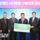 송은의료재단 울산시티병원 이미지