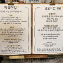 클로버 베이커리(Clover Bakery) 이미지