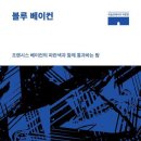 서울베이컨 이미지