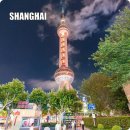 명주빌딩 | 상하이 동방명주 티켓 입장권 시간 상해 전망대 예약