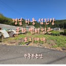 금성면 문화센터 이미지