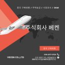 사장구매대행 이미지