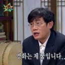 이경규