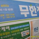 한우리독서실 이미지