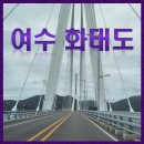 화태식당