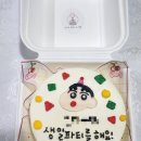 유니후케이크&벌룬