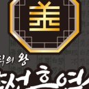도마흑염소