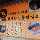 충무전통김밥 이미지