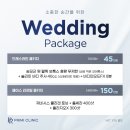 프리미의원 이미지