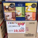 농협한삼인롯데마트 | 장유 롯데마트 2023년 추석 홍삼 선물세트 종류별 가격