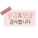착한가스 이미지