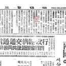 원희룡 &#34;美점령군? 국민들 처음 들어&#34;…정말? 이미지