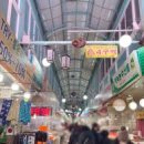 동원전통종합시장 이미지