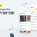 하이어랩