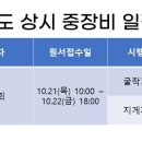 대성제과 이미지